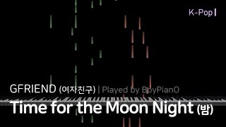 여자친구 - 밤 (박지찬 연주)