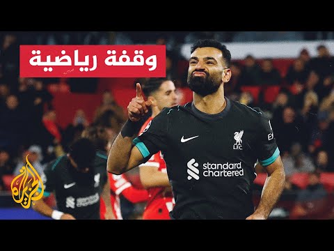 فيديو | محمد صلاح يقود ليفربول للفوز على جيرونا في دوري الأبطال