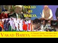 Vakad Bablya | Ashok Banarase | Ft. Donald Trump, Narendra Modi, Rahul Gandhi, Mamata Banerjee