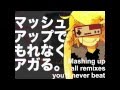 Remote Control (English Cover)【JubyPhonic】リモコン ...