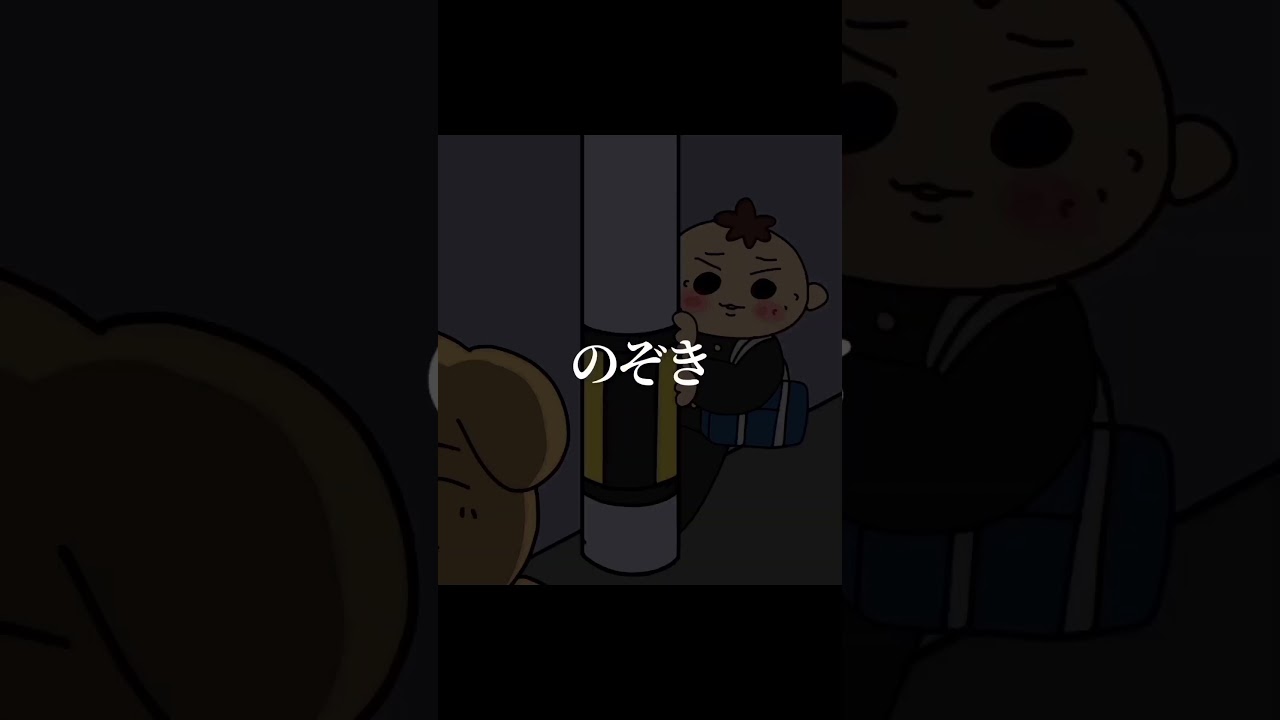 うっかり犯罪の紹介 #shorts #イラスト