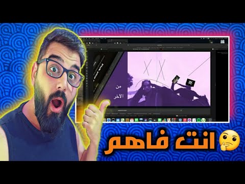 ابيوسف - من الاخر 🥱 ردة فعلي _ Reaction