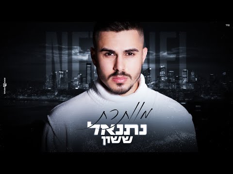 מוותרת (קאבר)