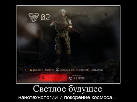 tarkov ricochet head eyes moment