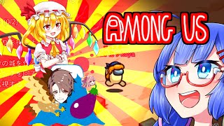 【among us】お正月だよ！ カオス宇宙人狼！ #18【ふにんがす】