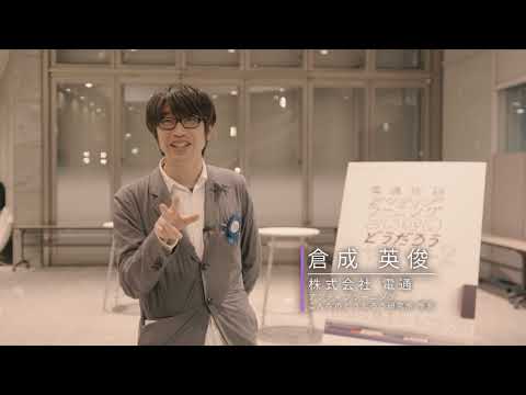 3.5本の矢プロジェクト紹介MOVIE【高崎商科大学】