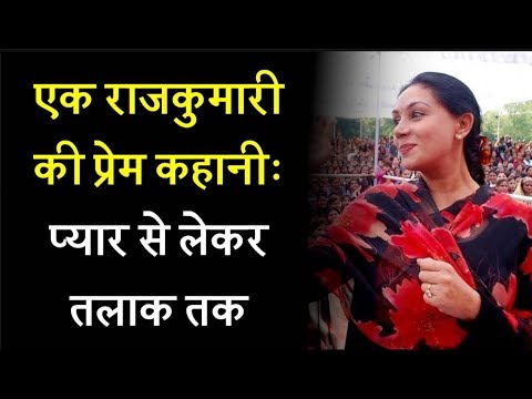 download lagu mp3 mp4 Princess Diya Kumari Wiki, download lagu Princess Diya Kumari Wiki gratis, unduh video klip Princess Diya Kumari Wiki