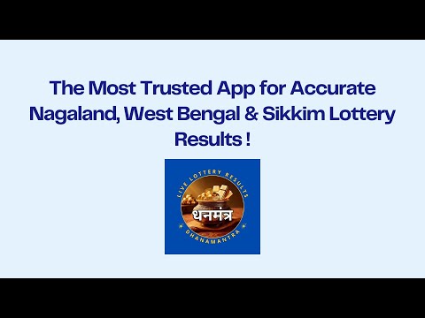 Dear Lottery Result - Dhanam