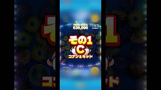 【続編】イニシャルで行ったツム紹介、字幕に頑張って貰えば音声使いまわせる説【TBC】#ツムツム#新ツム#鼠
