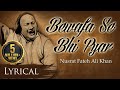 Bewafa Se Bhi Pyar Hota Hai by Nusrat Fateh Ali Khan | Full Song with Lyrics | Pakistani Sad Songs
