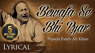 Bewafa Se Bhi Pyar Hota Hai by Nusrat Fateh Ali Khan | Full Song with Lyrics | Pakistani Sad Songs