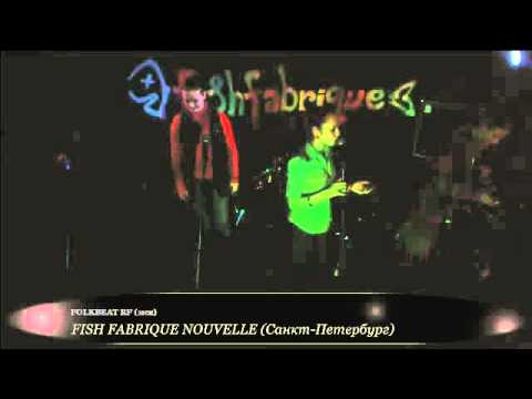 FOLKBEAT RF (мск)