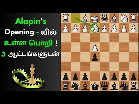 Traps in Alapin's Opening | Chess Vaasam