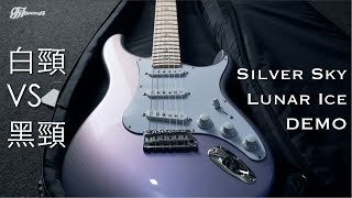 Video thumbnail for PRS Silver Sky Lunar Ice John Mayer Limited Edition DEMO by Gentonemen