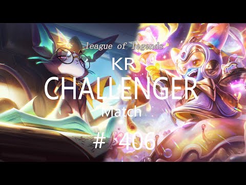 Korea Challenger Match | LOL Patch 11.21 | Yuumi  Yasuo  Kha'Zix  | 코리아 챌린져 매치 | # 406