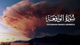 Download lagu Surah Al-Waqiah || Emotional Recitation Syekh Hani Ar Rifai mp3