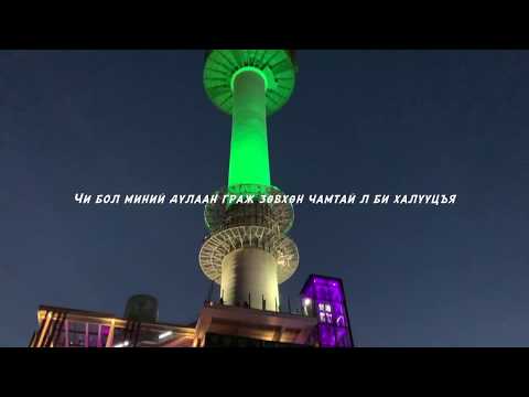 GEMLEST - MASOUL (OFFICIAL LV)