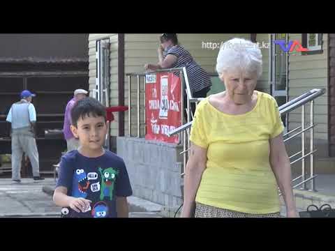 «Күн» ақпараттық бағдарлама 20 шілде 2021ж.