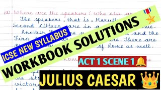 ICSE | WORKBOOK SOLUTIONS| JULIUS CAESAR |  SHAKESPEARE |  ACT 1 SCENE 1| HOW TO WRITE ANSWERS 🎖️