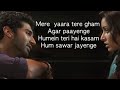 HUM MAR JAYENGE Full MUSIC VIDEO LYRICS