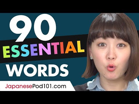 Introduction to Japanese in 30 Minutes How to Read Write and Speak