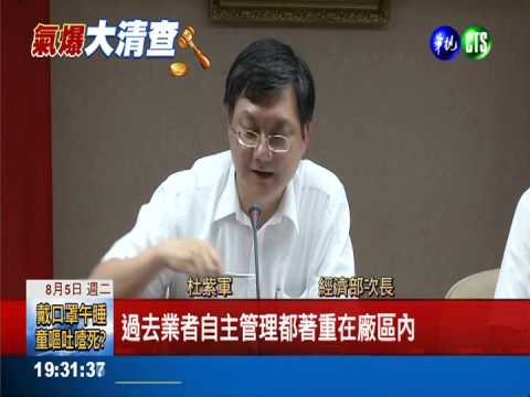 盡一分心力!郵差徒步送信進災區