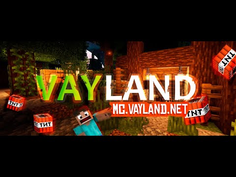 Обложка видео-обзора для сервера VAYLAND