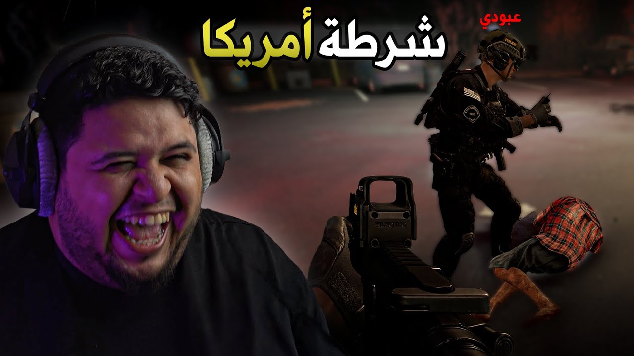 فرقة التدخل الشبة سريع