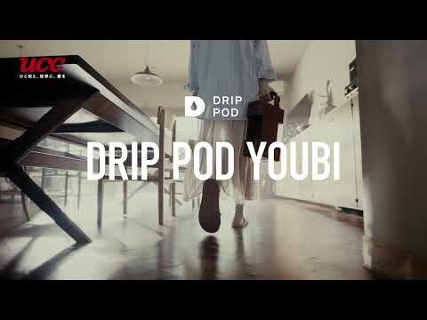 UCC ドリップポッド DRIP POD YOUBI ミッドナイトブラック DP4 UCC上島