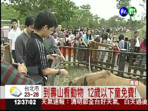 迎接兒童節! 全台優惠小朋友