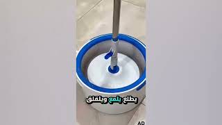 Spin Mop and Bucket Set, EX Mop and Bucket with Wringer Set for Home Cleaning Microfiber Mop with  Washable and Reusable Microfiber Pad