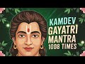 Kamadeva Gayatri Mantra 1008 Times Powerful Attraction Mantra For Love Relationships Kamadev