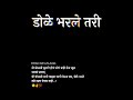 Marathi Status Whatsapp Status Friendship Status Love Status Sad Status Maitri Chi Duniya Shorts