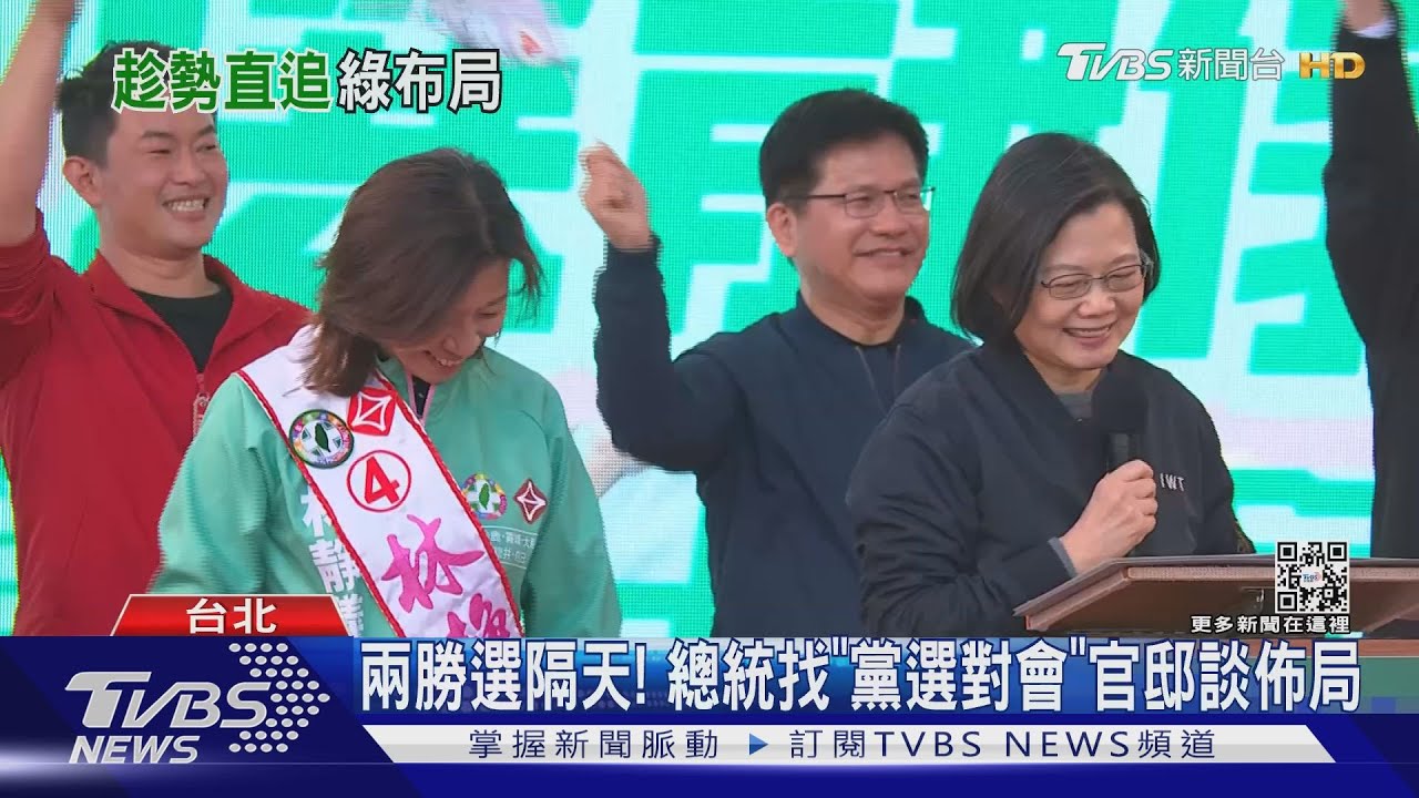 怕被罵不顧防疫？　綠選對會：選舉春節後再說