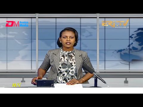 Midday News in Tigrinya for November 9, 2021 - ERi-TV, Eritrea