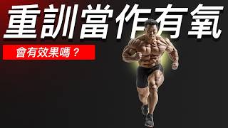 Re: [討論] 何立安的月跑量，有200公里！