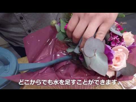 Vídeo de manutenção: Edição Smile Bouquet <hanamusubi>