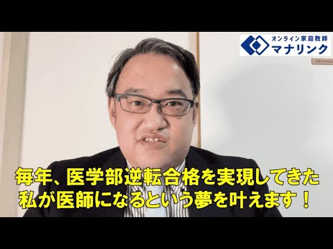 総合経済学科 西南学院大学大学院 法学研究科 修了 ひさみつオンライン家庭教師