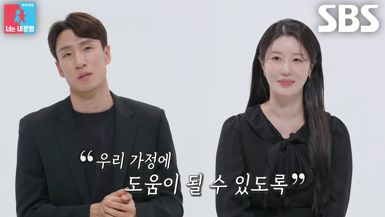 조성환, 축구 교실 비용 ‘전액 지원’해준 아내에게 보답하기 위해 노력♥