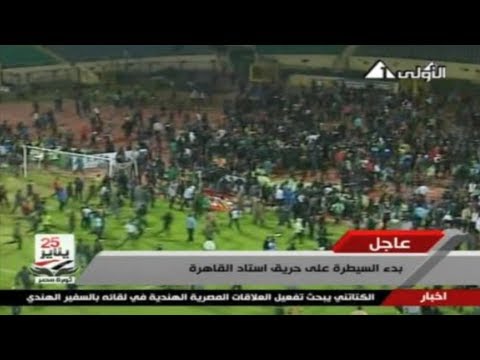 Egypt Soccer Riot; 74 Dead, 248 Wounded