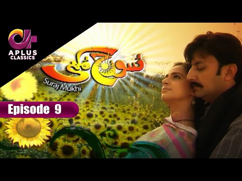 Suraj Mukhi | Episode-9 | A Plus Classics | Pakistani | Drama