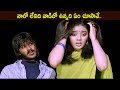 Sharwanand Cruel Behaviour With Parvathi Melton TFC Cinemalu