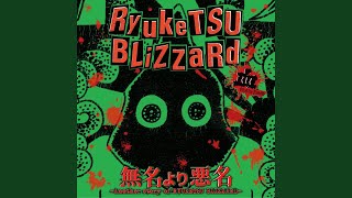 Music video thumbnail preview for アーチス君 by 流血ブリザード