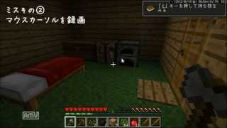 【ハードコア実況】マインクラフト【part02】