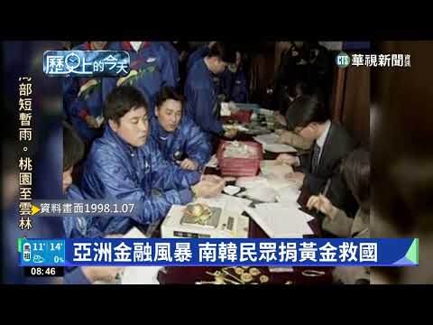 【歷史上的今天】司法行政部改制法務部 新舊部長交接