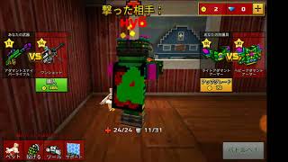 ピクセルガン3 D 実況？ パート1