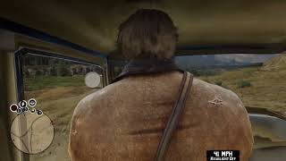 Arthur gives you a ride in his new car