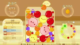 【スイカゲーム】消えるまで待つ戦法を縛っているマイッキー【マイッキーさん声真似実況】