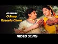 O Roop Raseela Chhora Alka Yagnik ઓ રૂપ રસીલા છોરા Mahesh Naresh Praful Da