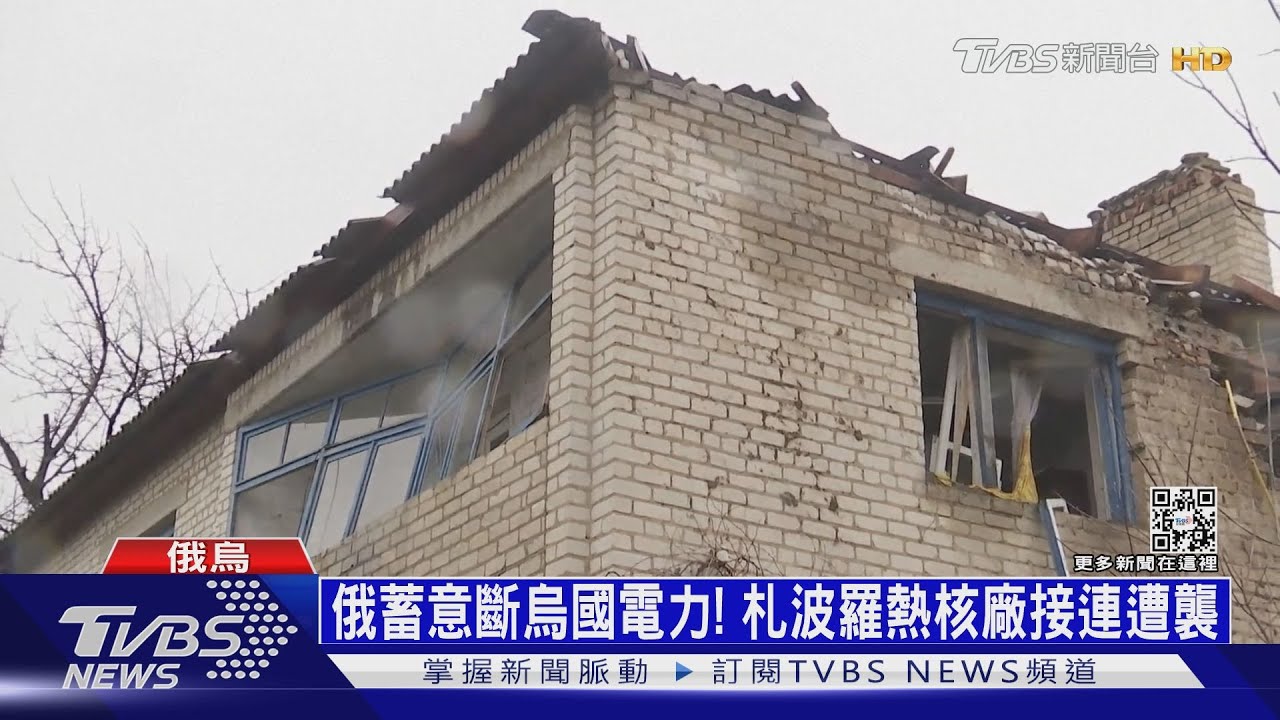 俄兵舉手投降遭烏掃射 烏反駁:「詐降」設局
